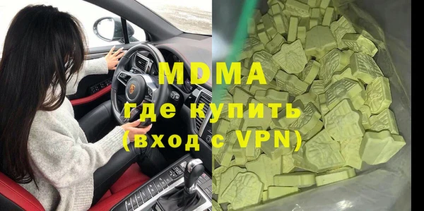 прущие грибы Вязьма